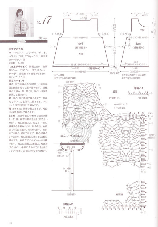 鐘愛(ài)的幾款鉤衣 - xianmingyixuan - xianmingyixuan 的博客