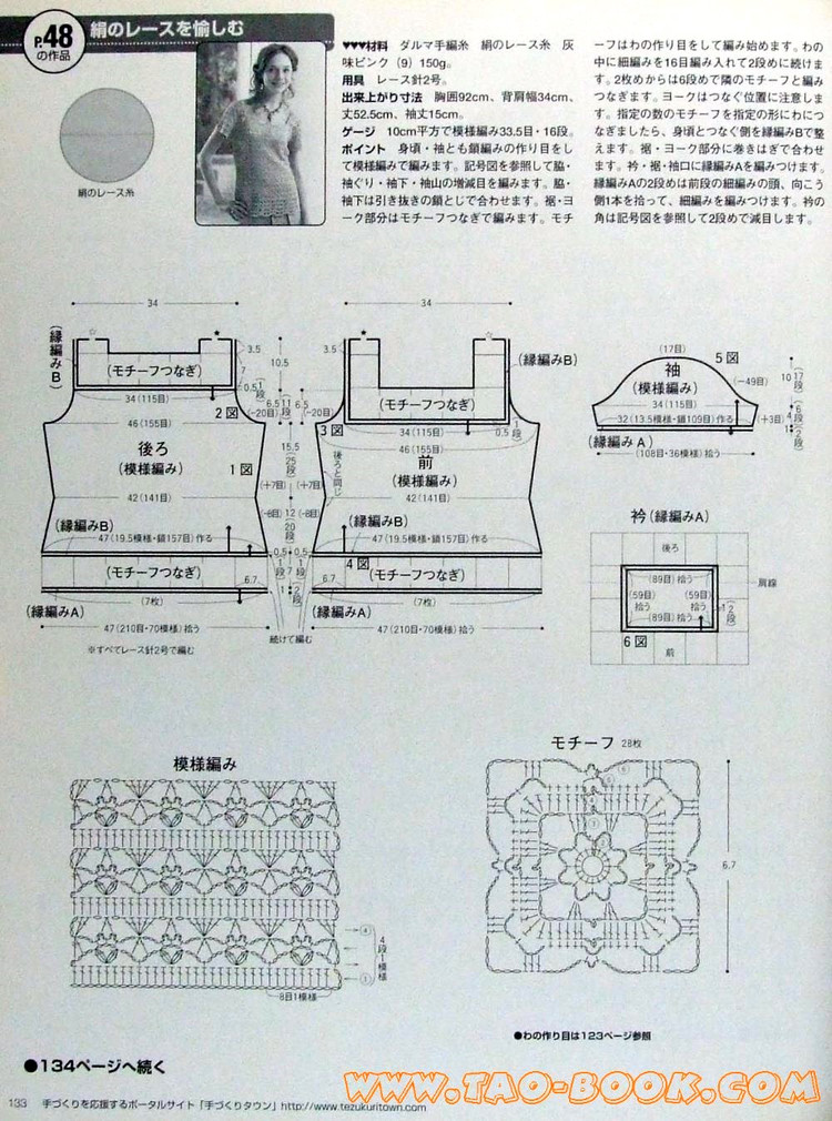 鐘愛(ài)的幾款鉤衣 - xianmingyixuan - xianmingyixuan 的博客