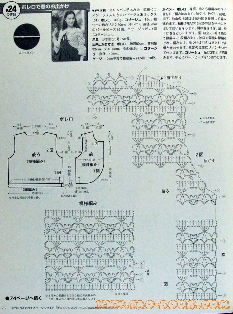 鐘愛(ài)的幾款鉤衣 - xianmingyixuan - xianmingyixuan 的博客
