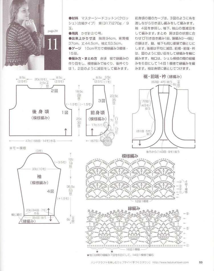 鐘愛(ài)的幾款鉤衣 - xianmingyixuan - xianmingyixuan 的博客