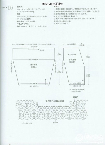 鐘愛(ài)的幾款鉤衣 - xianmingyixuan - xianmingyixuan 的博客