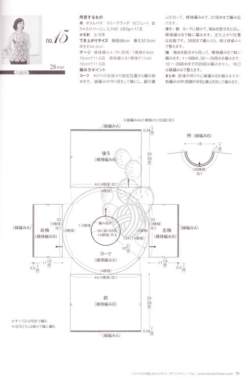 鐘愛(ài)的幾款鉤衣 - xianmingyixuan - xianmingyixuan 的博客