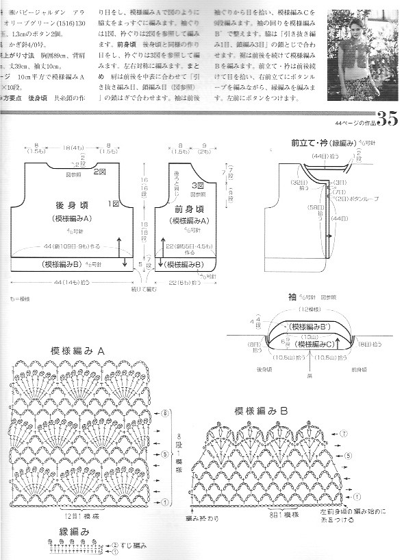 鐘愛(ài)的幾款鉤衣 - xianmingyixuan - xianmingyixuan 的博客