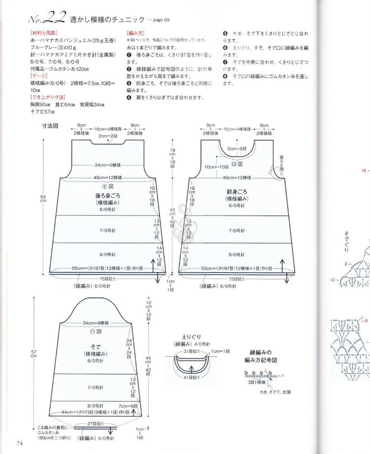 鐘愛(ài)的幾款鉤衣 - xianmingyixuan - xianmingyixuan 的博客