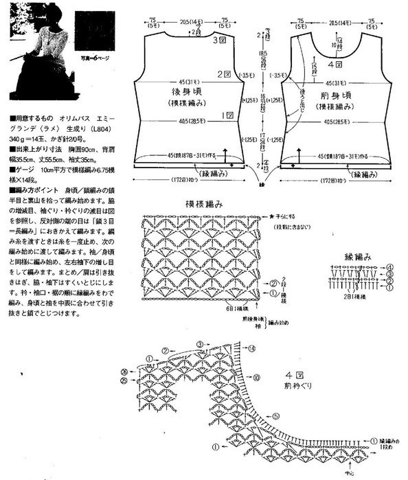 鐘愛(ài)的幾款鉤衣 - xianmingyixuan - xianmingyixuan 的博客
