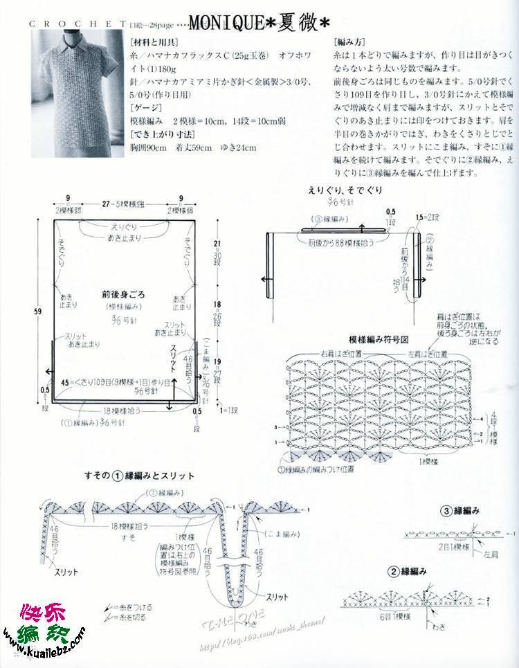 一斛珠 - choiyoba - 卑塵    縷