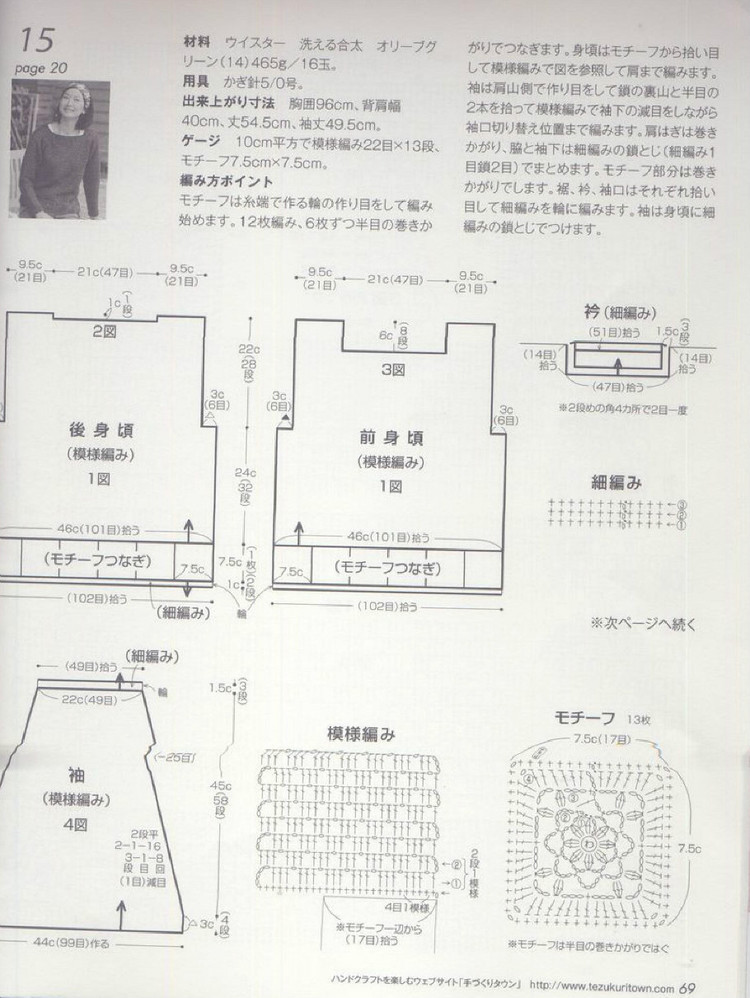 一斛珠 - choiyoba - 卑塵    縷