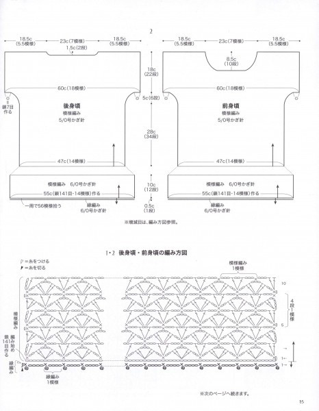 一斛珠 - choiyoba - 卑塵    縷