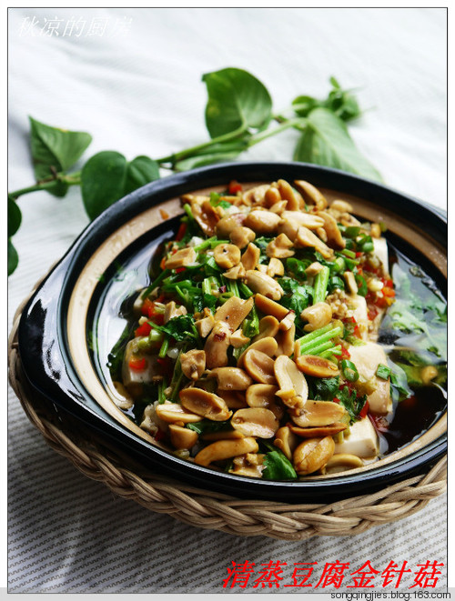 素菜也美味——清蒸嫩豆腐金針菇 - 秋涼 - 享受平淡