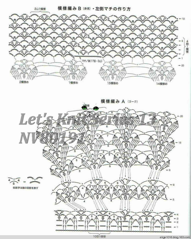 201411  時(shí)間的針腳 - 采蓮南塘秋 -  婉如清揚(yáng)