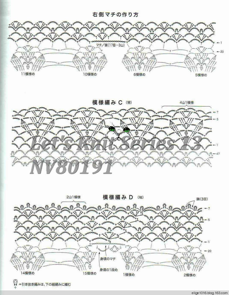 201411  時(shí)間的針腳 - 采蓮南塘秋 -  婉如清揚(yáng)