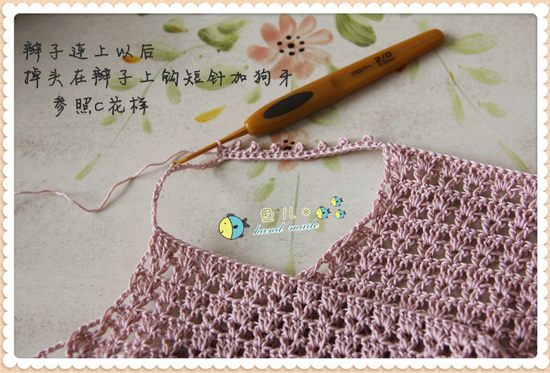 甜蜜蜜~~~云帛蜜粉  27 - 魚(yú)兒 - 魚(yú)兒的小溪