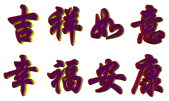 【男子和女子腹肌運(yùn)動(dòng)】燃燒你的脂肪 - 瀛子 - 瀛の小箋