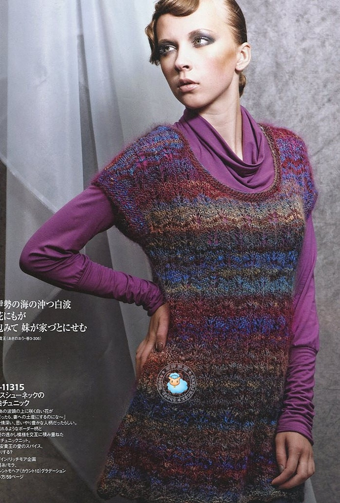 Rich More Vol.113 2012冬號 - 紫蘇 - 紫蘇的博客