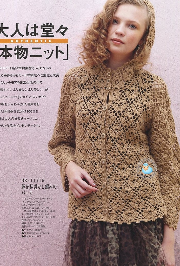 Rich More Vol.113 2012冬號 - 紫蘇 - 紫蘇的博客