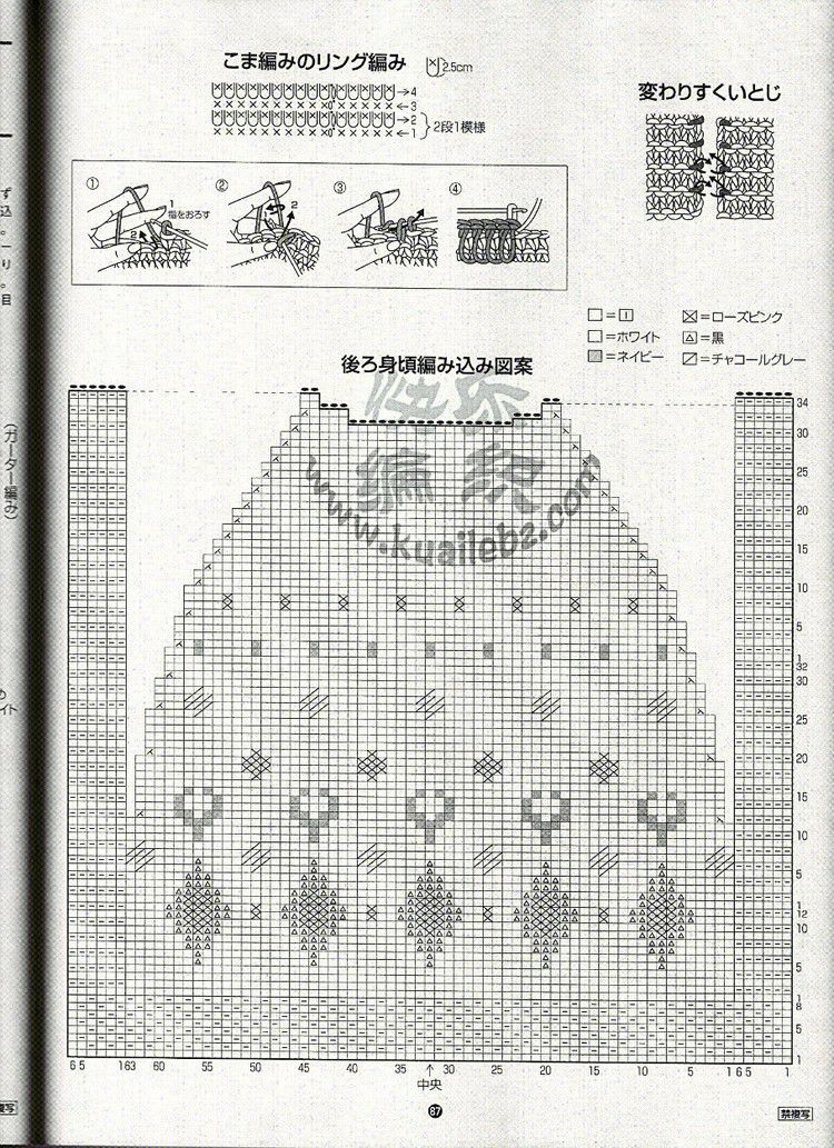 Rich More Vol.113 2012冬號 - 紫蘇 - 紫蘇的博客