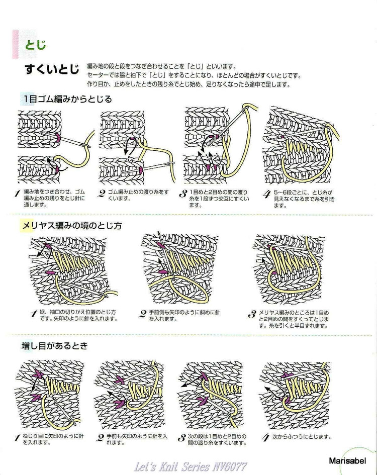 【轉(zhuǎn)載】廣瀨光治---鉤編基礎(chǔ) - 荷塘秀色 - 茶之韻