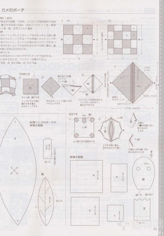 手工教室（整書(shū)上傳） - 流星 - 流星的博客