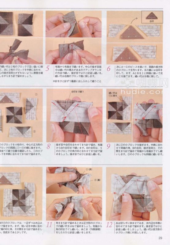 手工教室（整書(shū)上傳） - 流星 - 流星的博客