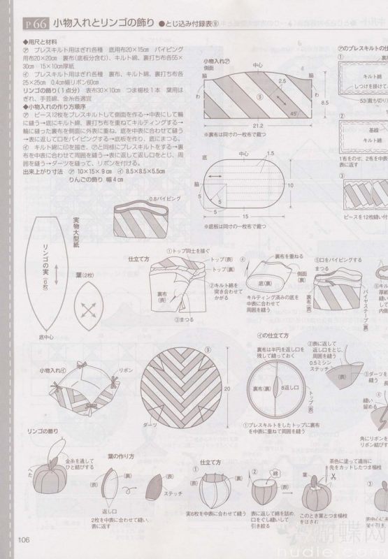 手工教室（整書(shū)上傳） - 流星 - 流星的博客