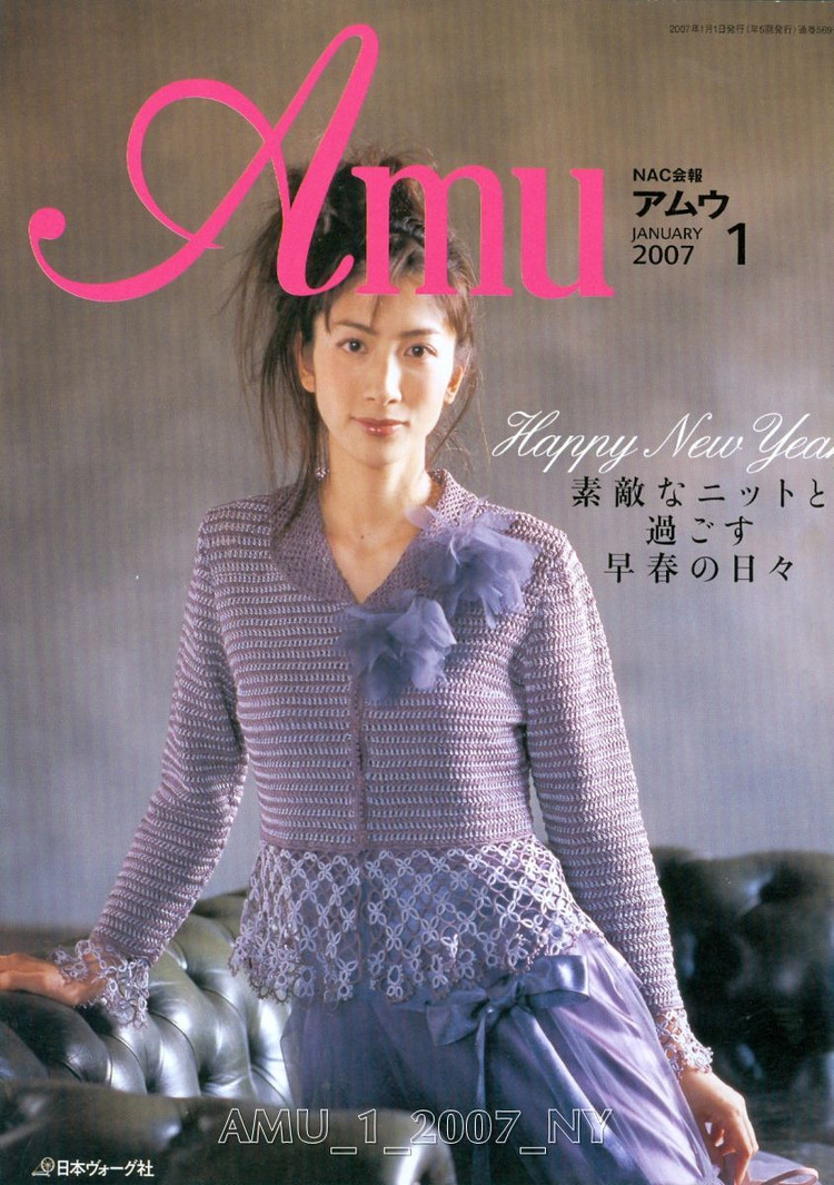 Amu_1_2007 - cissy-xi - cissy-xi的博客