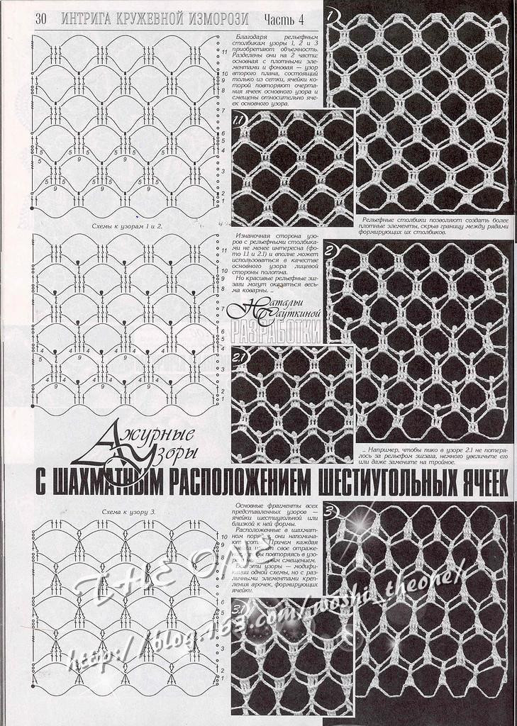 дуплет 166  - 荷塘秀色 - 茶之韻
