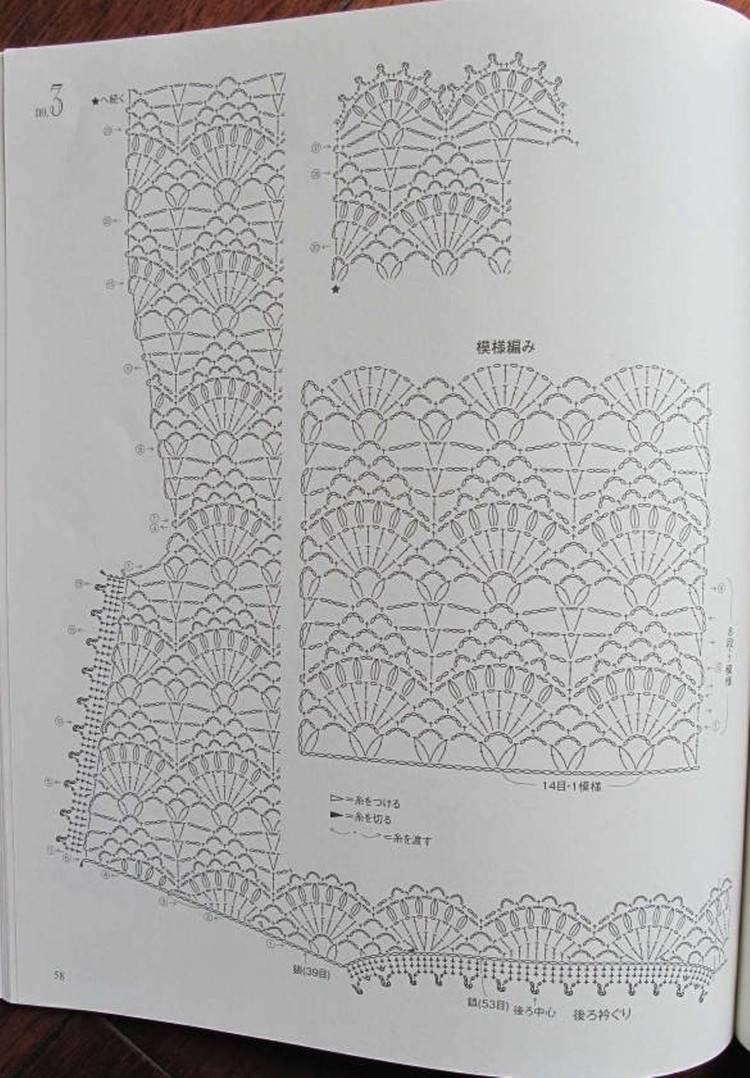 Lets Knit series NV 80260 (2) - 紫蘇 - 紫蘇的博客
