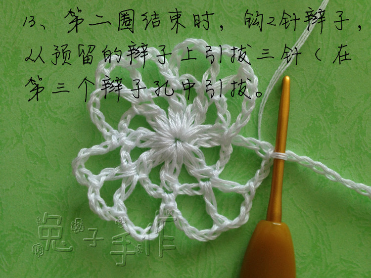 [和兔子一起來鉤一線連吧]嫻靜－百搭實(shí)用小開衫（零基礎(chǔ)超級詳細(xì)圖文教程） - 兔子 - 兔子的手工小窩
