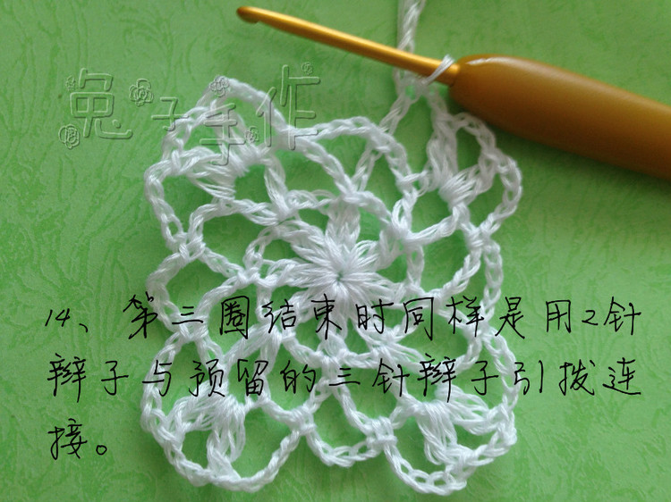 [和兔子一起來鉤一線連吧]嫻靜－百搭實(shí)用小開衫（零基礎(chǔ)超級詳細(xì)圖文教程） - 兔子 - 兔子的手工小窩