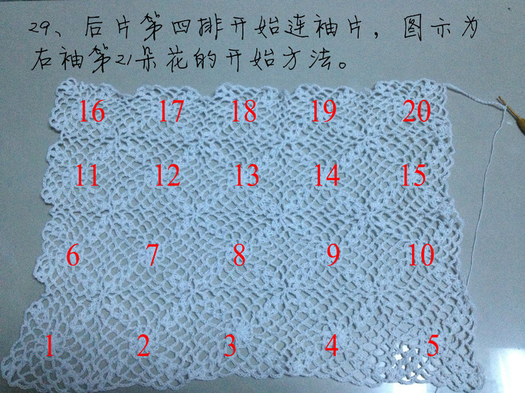 [和兔子一起來鉤一線連吧]嫻靜－百搭實(shí)用小開衫（零基礎(chǔ)超級詳細(xì)圖文教程） - 兔子 - 兔子的手工小窩