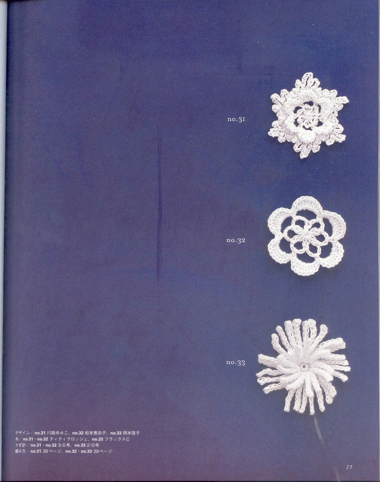 motif edging --- 單元花鉤編 - 紫蘇 - 紫蘇的博客
