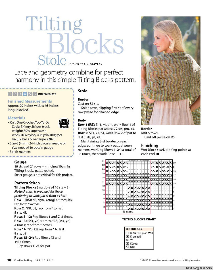 Creative Knitting - Spring 2016 - 編織幸福 - 編織幸福的博客