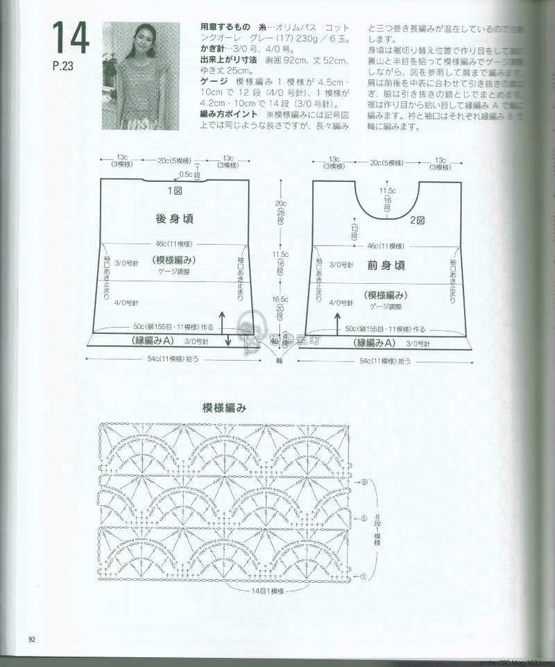 齒輪 - 陽(yáng)光下的貓 - sanycat的博客