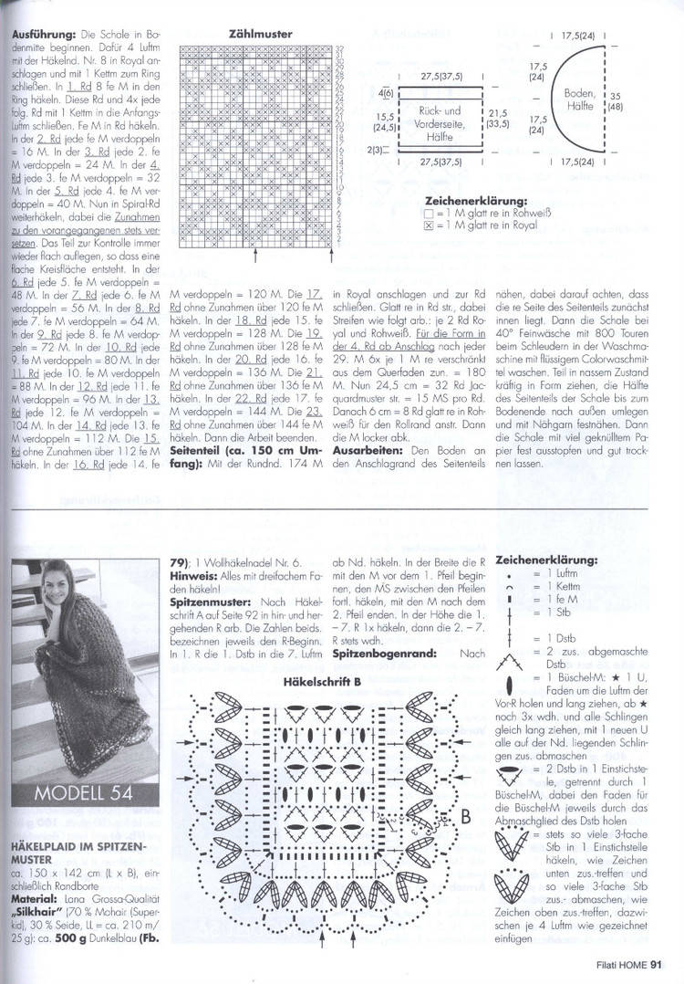 Filati Home №59 2015 - 輕描淡寫 - 輕描淡寫