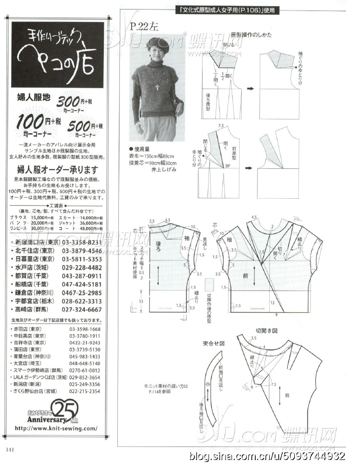 60835-117.jpg