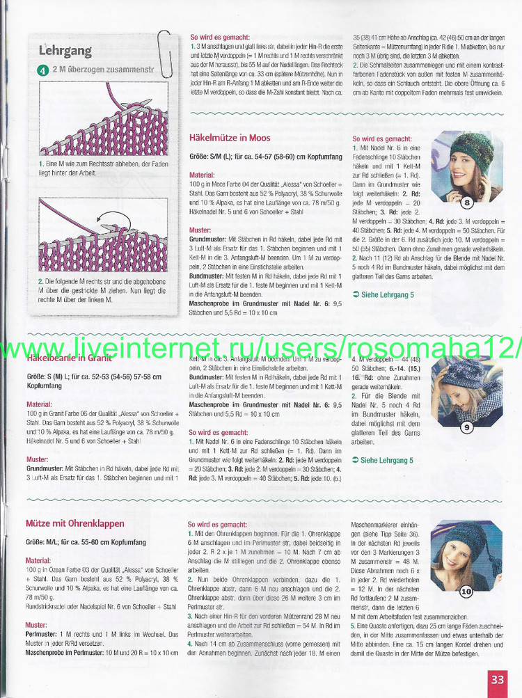 Accessoires №1 2015 - 輕描淡寫 - 輕描淡寫