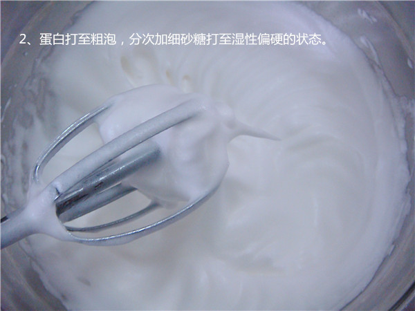 奶油小四卷——適合烘焙新手零失敗的蛋糕卷 - 玉池桃紅 - 玉池桃紅的博客