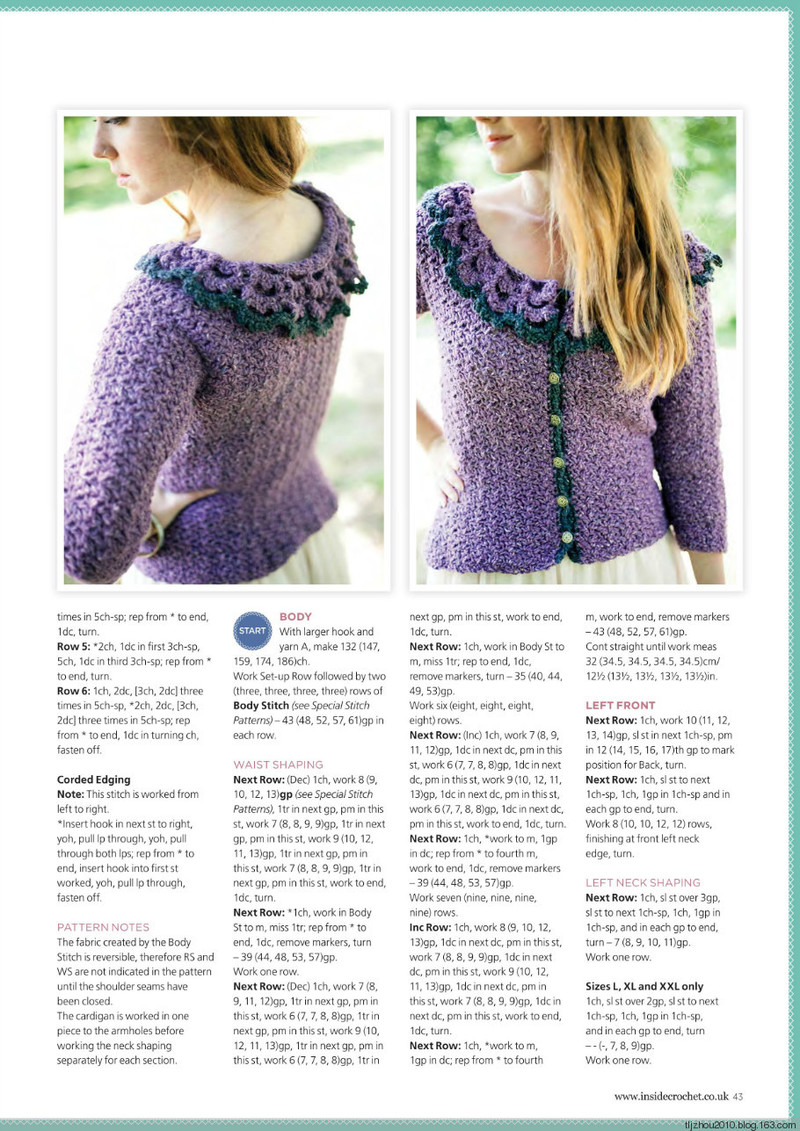 Inside Crochet №57 2014 - 紫蘇 - 紫蘇的博客