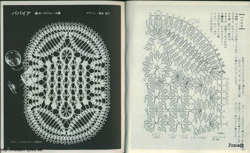 Crochet lace 5 - 紫蘇 - 紫蘇的博客