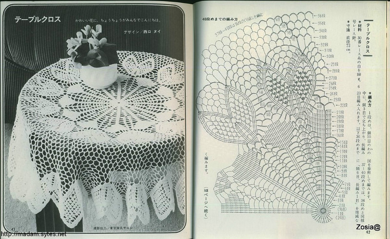 Crochet lace 5 - 紫蘇 - 紫蘇的博客