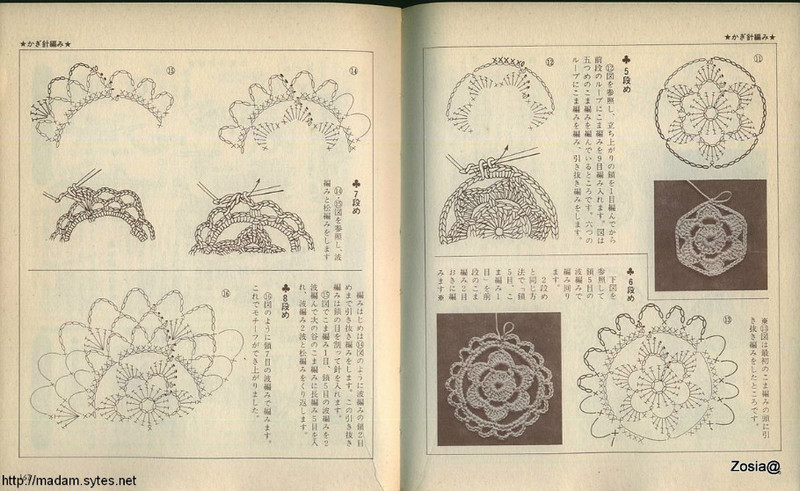 Crochet lace 5 - 紫蘇 - 紫蘇的博客