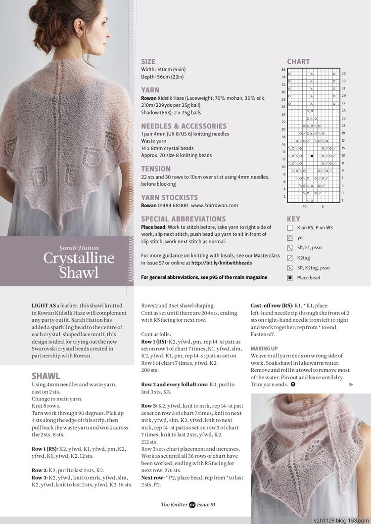 Crystalline Shawl（水晶般清澈）真絲馬海毛披肩 - 飛霜凝雪 - 飛霜凝雪