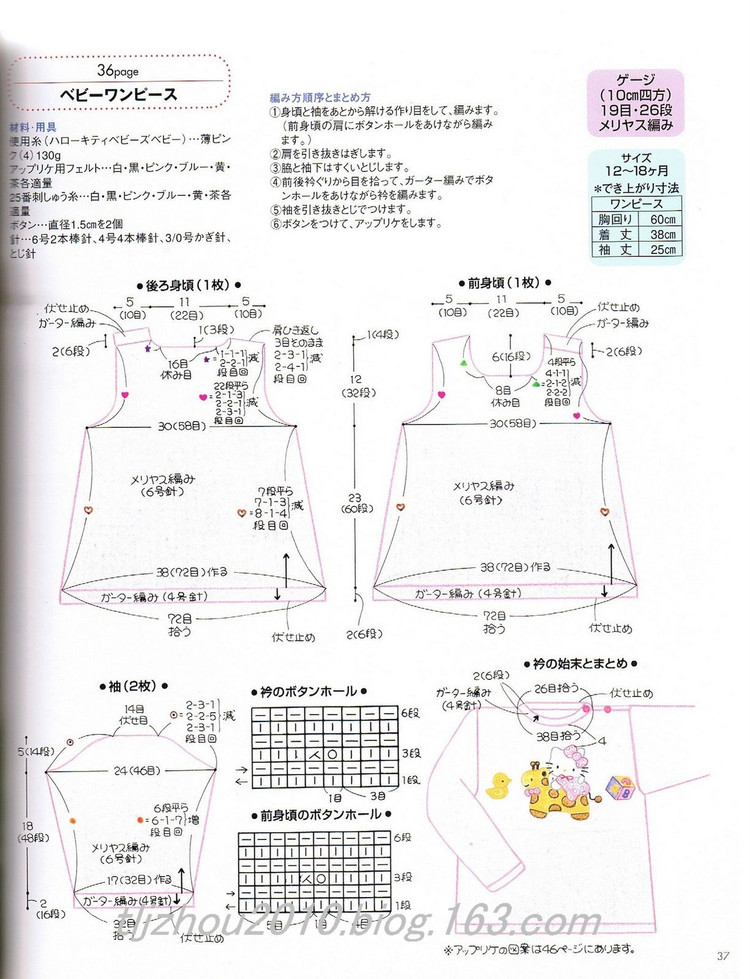 可愛--貓毛衣集 - 紫蘇 - 紫蘇的博客