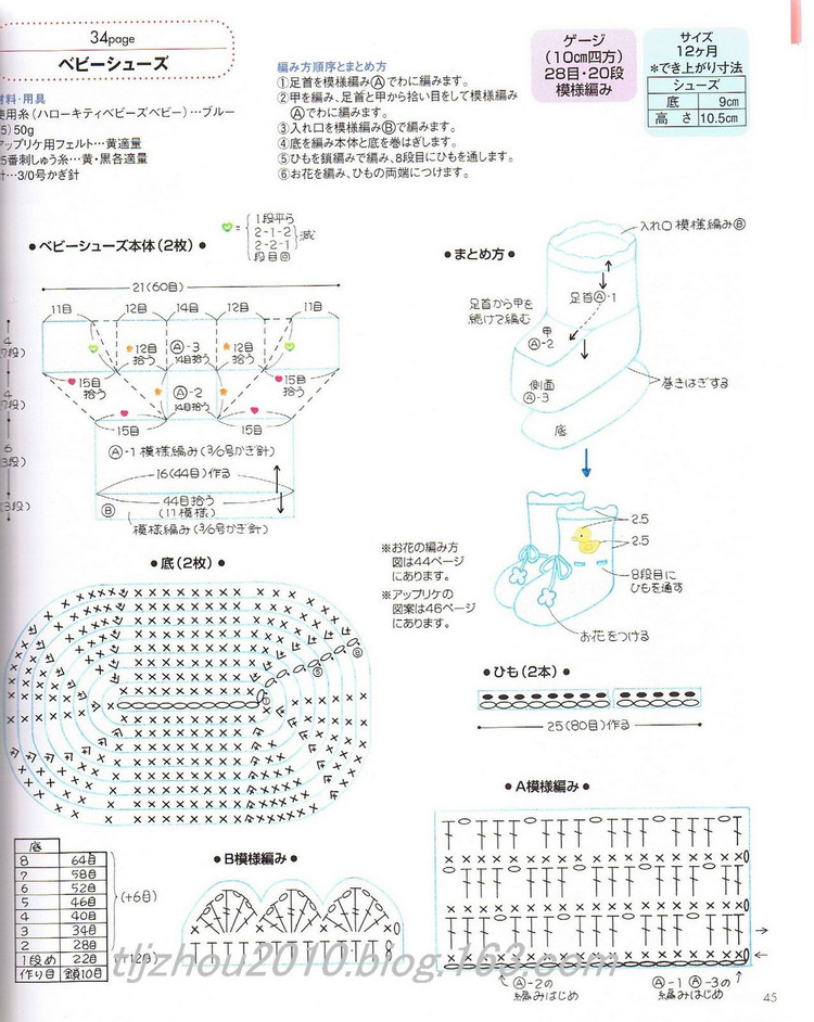 可愛--貓毛衣集 - 紫蘇 - 紫蘇的博客