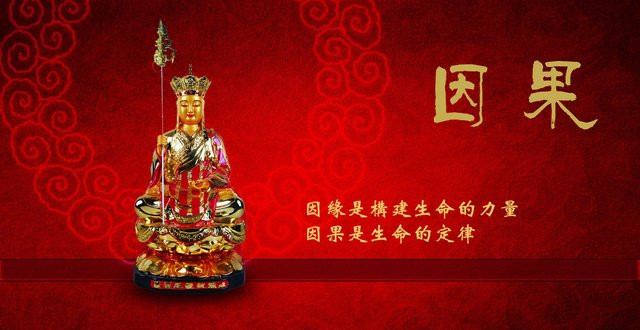 【人生感悟】因果12條 - hjg631 - 哈軍工631隊(duì)的博客