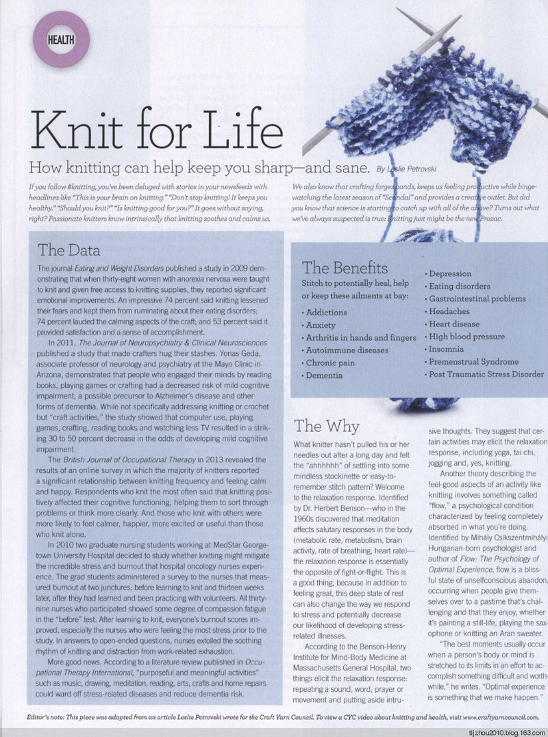 Vogue Knitting 2014 秋 - 紫蘇 - 紫蘇的博客