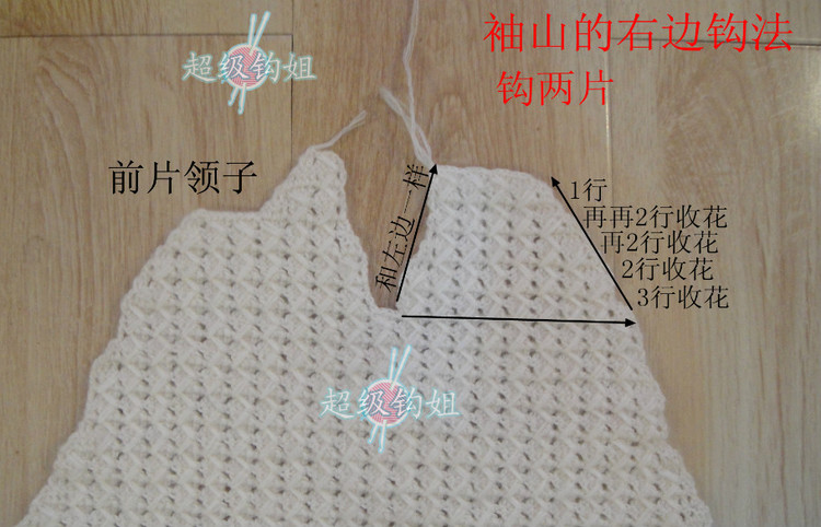 跟我一起鉤（A版冬季大衣）14新款 - 超級(jí)鉤姐 - 超級(jí)鉤姐的博客
