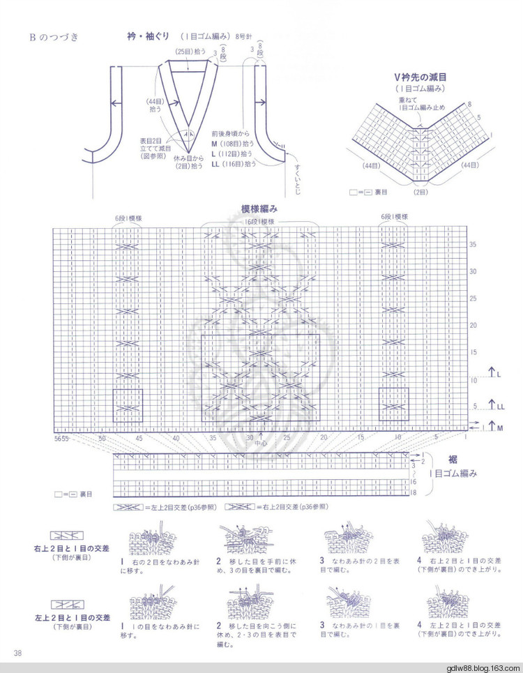 NV80478 上質(zhì)メンズニット(1) - 木棉花 - 雨茫茫，霧茫茫，盼望花開，花已落……