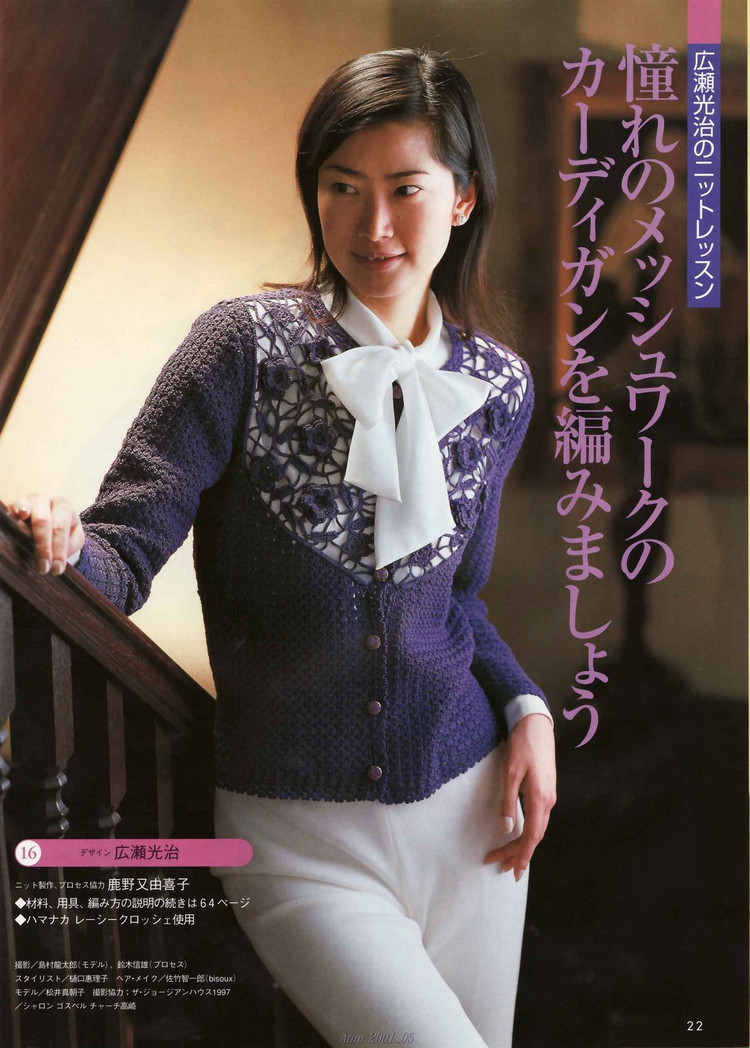 (日) Amu 2001-05 - 紫蘇 - 紫蘇的博客