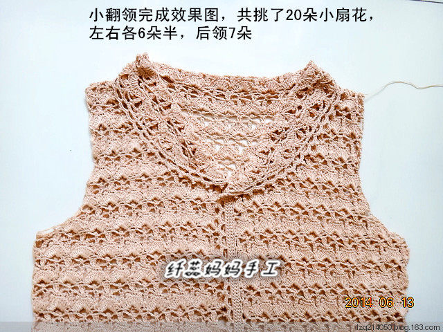 愜意——淑女版小翻領(lǐng)蕾絲開衫 - 纖蕊媽媽 - 蕊媽的博客